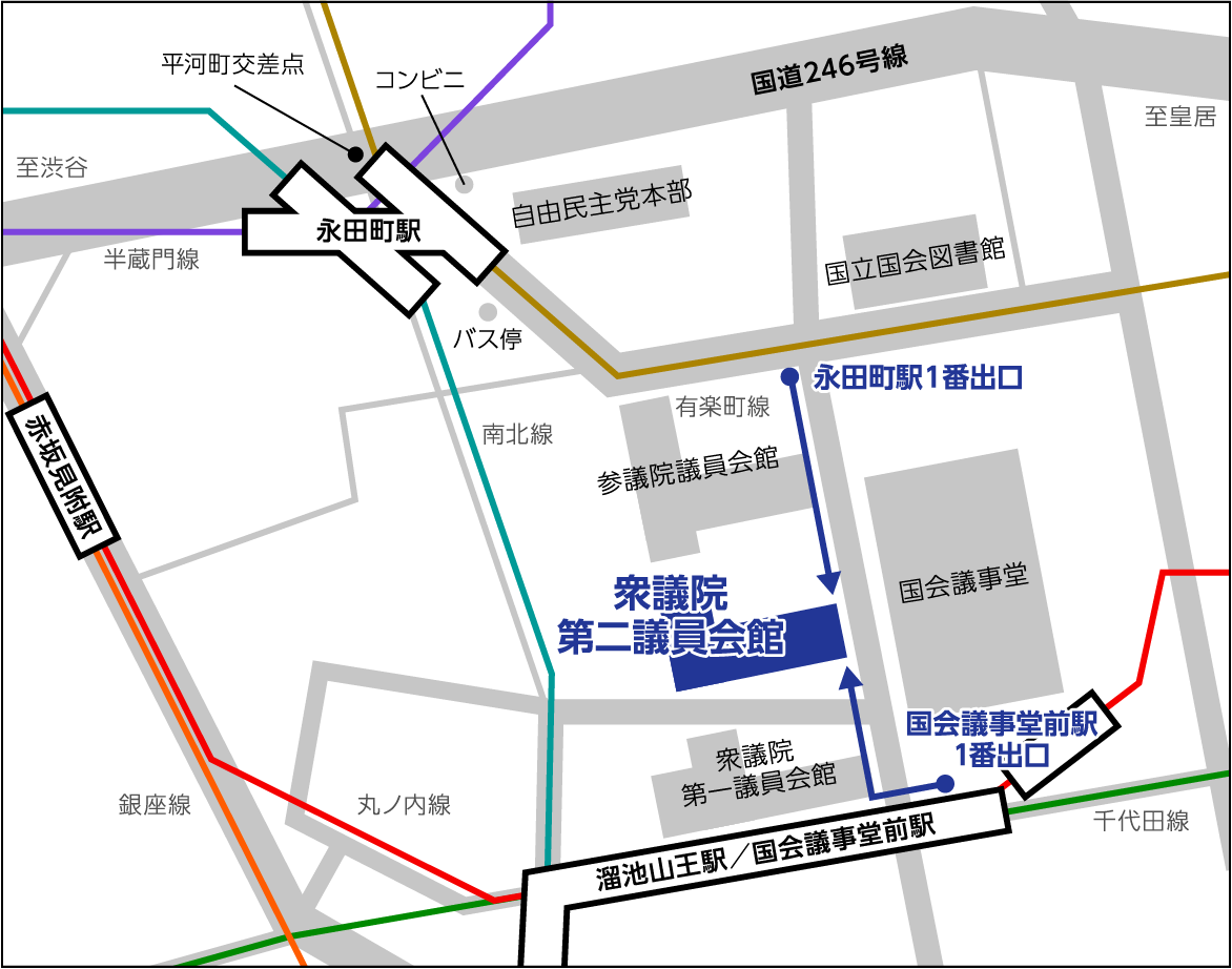 概略図：衆議院第二議員会館周辺