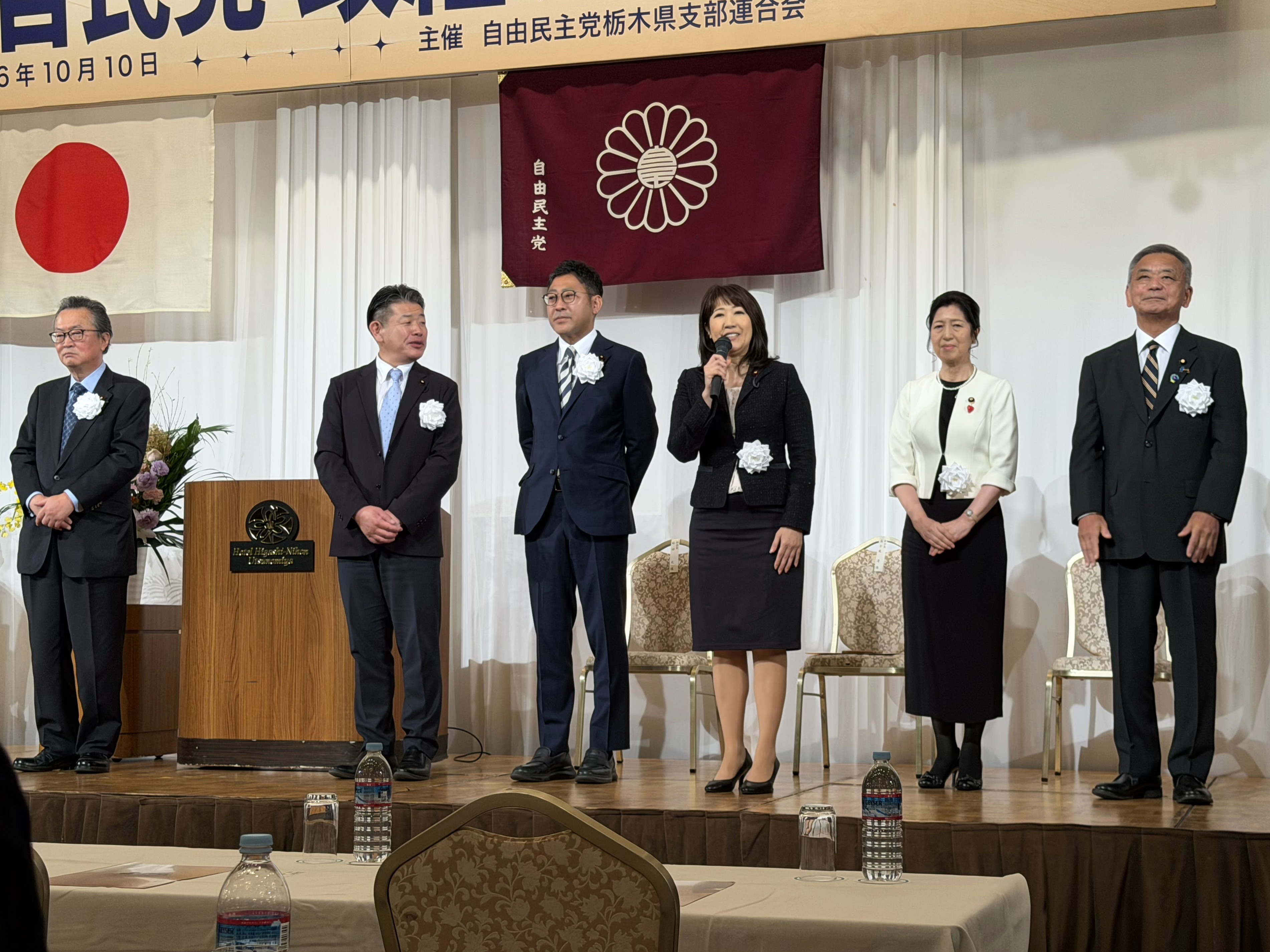 とちぎ自民党政経フォーラムの写真1